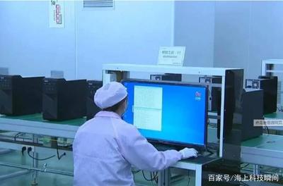 首臺“純國產”計算機誕生 軟硬件全國產，“去美化”進程再邁堅實一步