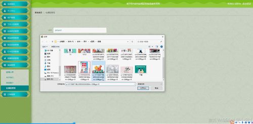基于SpringBoot與Vue的B/S架構疫情居家隔離服務系統設計與實現