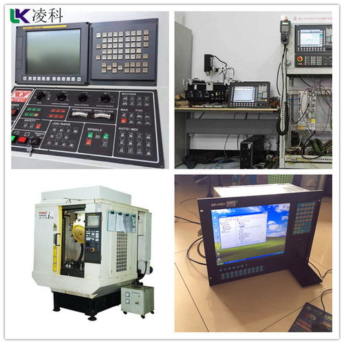 數控系統換刀故障的維修與本地計算機系統服務支持